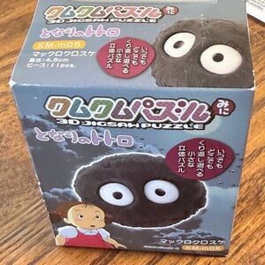 3D Jigsaw Puzzle with Character Design